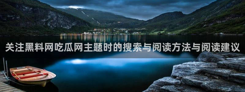 网络热门事件