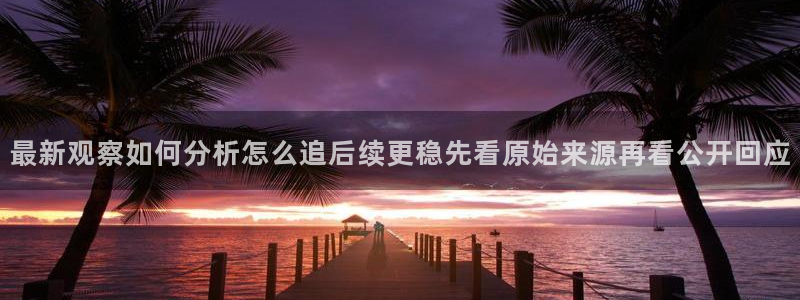 热点资讯大全