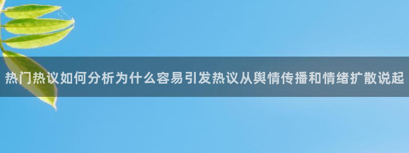 黑料爆料页面入口