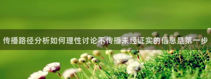 黑料每日资讯