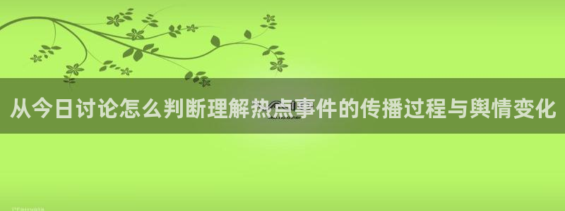 黑料爆料热门事件大全