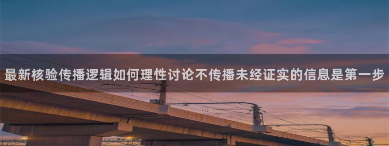 黑料最新资讯
