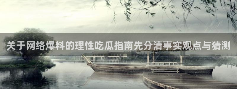 黑料热点网