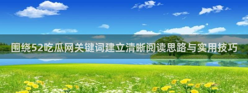 黑料热点话题