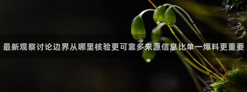 黑料爆料网络事件大全