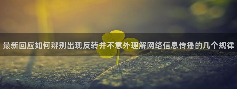 黑料热点