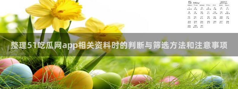 今日资讯爆料