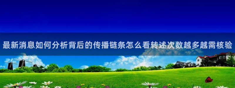 黑料爆料热门事件网