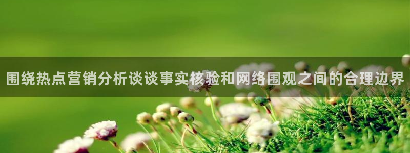 事件爆料动态
