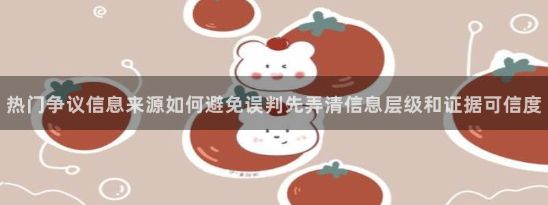 黑料爆料网络资讯