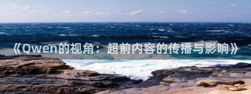 黑料爆料今日热搜榜