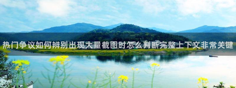 热点资讯动态